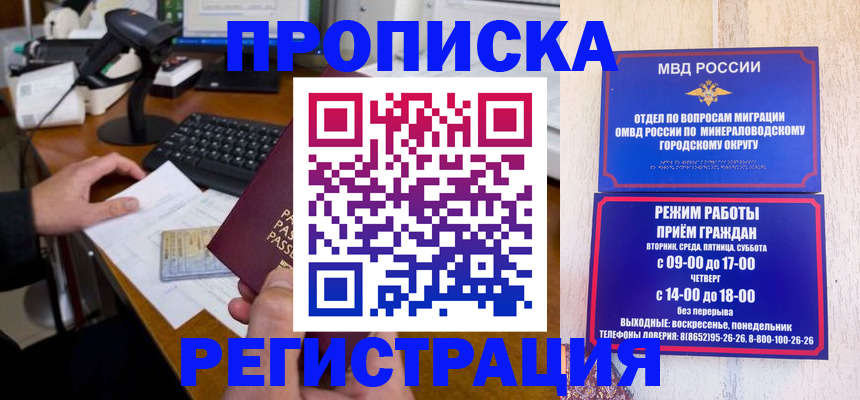 найти адрес прописки в Петрозаводске