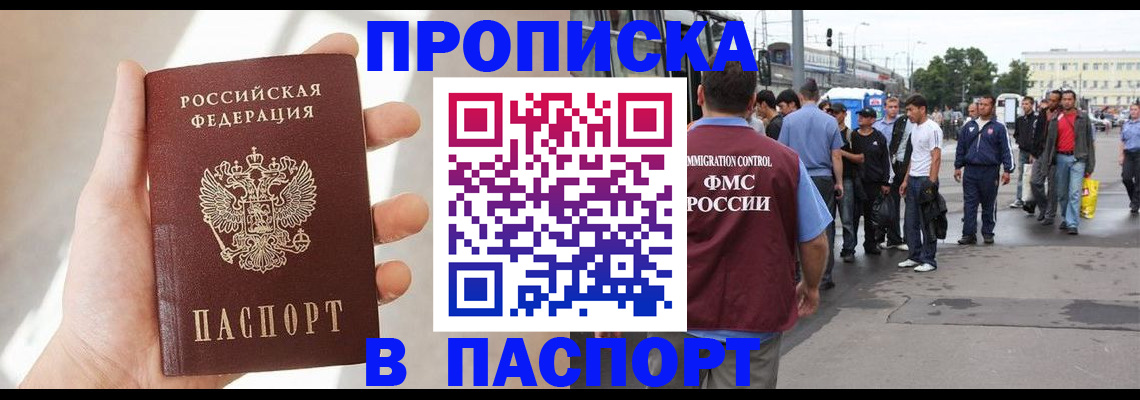 найти адрес прописки в Петрозаводске
